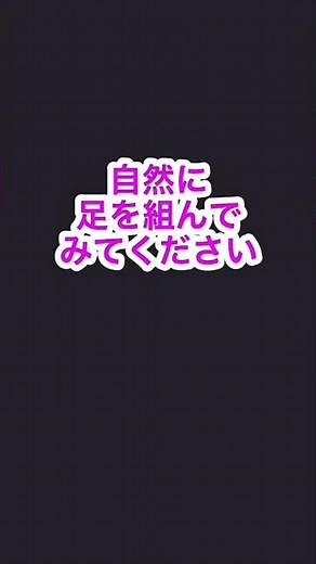 陰キャか陽キャかがわかる性格診断テスト