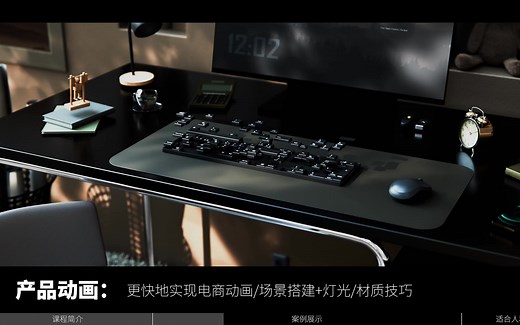 【程序万物】Blender程序化|多风格|全流程动画课程