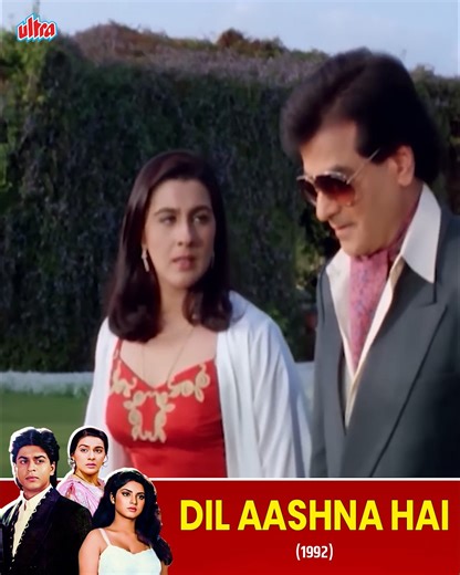 Dil Aashna Hai | Full Movie (4K) | दिल आशना है (1992) | Shah Rukh Khan | Divya Bharti | 90s Emotional Love Story #ShahRukhKhan #DivyaBharti #DilAashnaHai | Ultra Bollywood