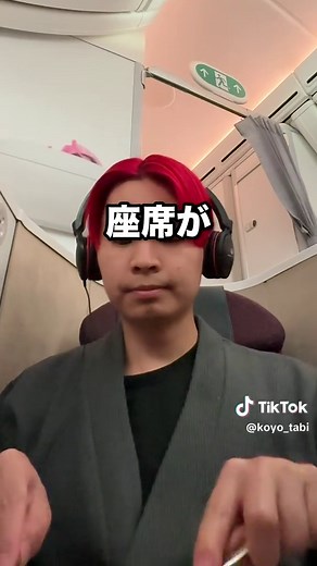 JAL国際線の機内食を全クラス紹介！