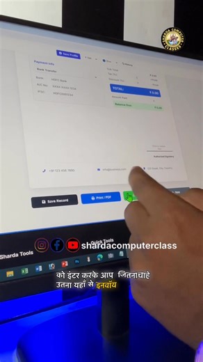 🚀 Sharda Tools – All In One Free Online Tools Website India 🇮🇳 | Resume Maker, PDF Editor, QR Code, Invoice & More 2026 🔥 #reelschallenge #reels #reelschallenge #maker #photo #bills #business @ [122247836852106181:49210:@highlight] Aniket Kumar | Aniket Kumar