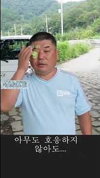 [The Wise Country Life of the Three Brothers of Mukduri] That's right. He became Gung Ye!