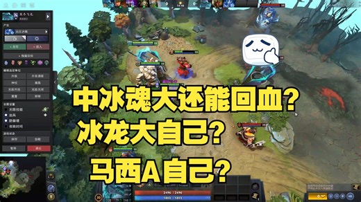 7.38c小技巧，进来学吧老哥们