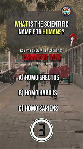 What is the scientific name for humans? #quiz #mindbendingquiz #generalknowledge #facts #shorts