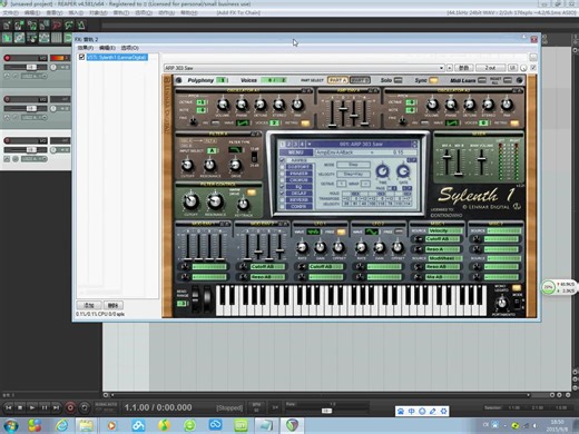 reaper教程-虚拟键盘