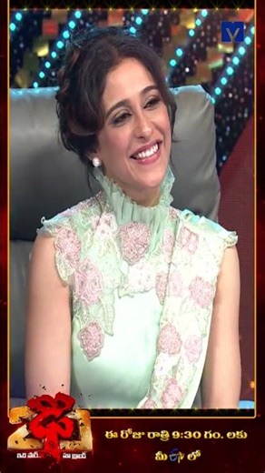 Vijay Binni Master Gets a Surprise Birthday Wish from His Son on Dhee 20 | Dec 4th, 2025 | ETv