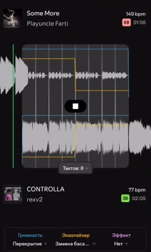 Playboi Carti x CONTROLLA RexV2 Spotify Mix
