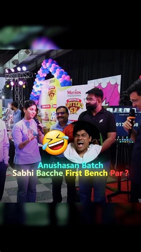 Online Vs Offline #nvsir #shorts #shortvideo