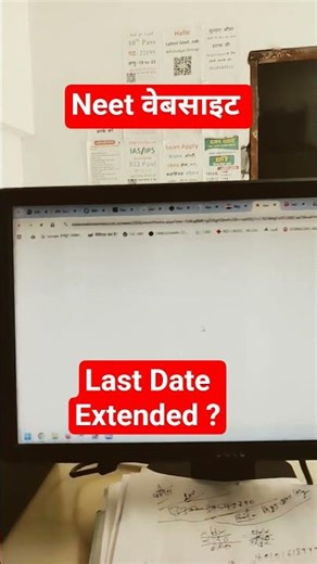 neet last date extend or not | neet online form 2026 #cyber_cafe #neet2026 #neet