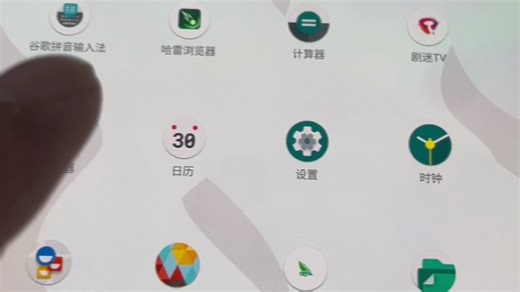 三星平板SM-T700，刷机升级，变废为宝。粉丝邮寄来的，三星SM-T700，已然变砖无法使用，经过小毛的不懈努力，终于刷机完成，装上几个看剧软件，秒变看剧神器