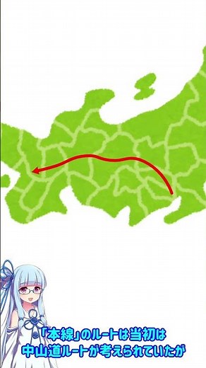 [#1 Minute Route Introduction] 001 Tokaido Main Line [VOICEROID Railway]