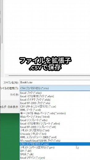 フォルダを一括で作成する方法 #パソコン
