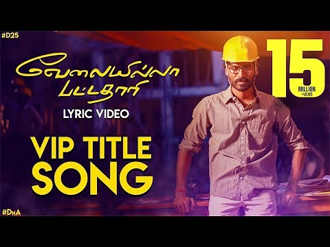Velai Illa Pattadhaari Title Song - Lyric Video | Velai Illa Pattadhaari | Anirudh | Dhanush | #DnA