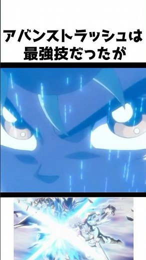 [Dragon Quest Commentary] The Full Story of Avan Strash