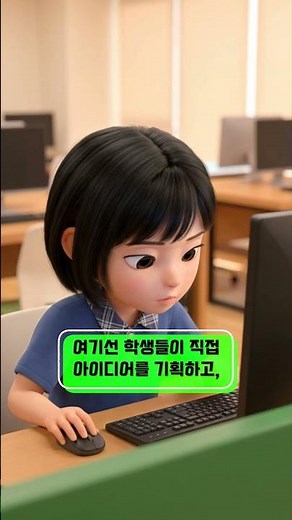 2026 Jeonnam-Gwangju Education Field Trip EP5: Where Future Talent Grows – Jeonnam-Gwangju Integr...