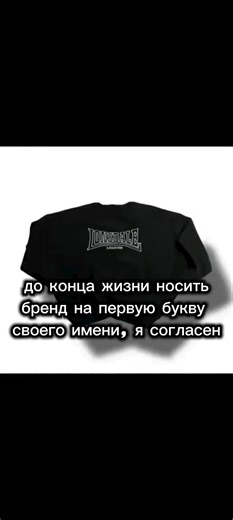 #Lonsdale #casuals #рекомендации #врекомендации Tokyo Ghoul is a manga set in an alternate reality where ghouls, monstrous (or demonic) creatures who look like normal people but can only survive by eating human meat and blood, live in secret among the human population and hide their true nature to avoid persecution by the authorities of the human world. Ghouls have different superhuman powers, such as increased strength and regenerative abilities; a normal ghoul produces 4-7 times more kineticen