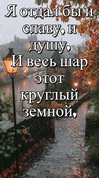 "Where Are You, My Quiet Happiness?" (2026) Lyrics and Music by Ivan Kushnarenko #chanson #songme...