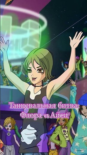 Dance Battle: Flora vs. Icy #shorts 💃✨ | Winx Club