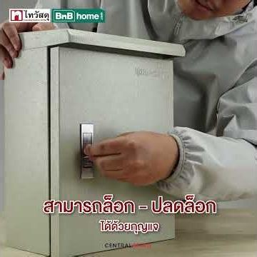 ตู้เหล็กแบบกันน้ำ มีหลังคา เบอร์ 0 RACER รุ่น RSC-R0 สีเทา