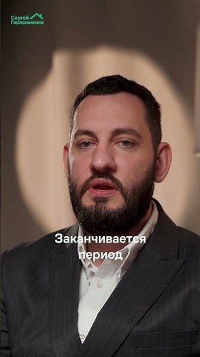 Что ждет рынок недвижимости в 2026? Цены, ипотека и лучшие стратегии покупки!