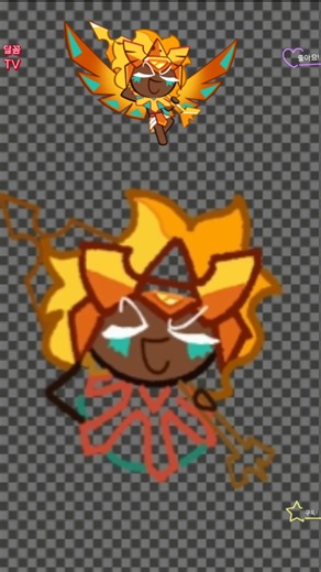 쿠킹덤 골드치즈 쿠키 스피드 드로잉 Cookie Run Kingdom Goldcheese Cookie Speed Painting Drawing #쿠키런킹덤 #골드치즈 #쿠키런