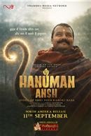 Cineplex.com | Hanuman Ansh (Hindi w/e.s.t.)