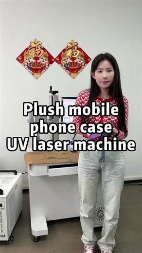 Understanding Laser Marking Machines and Their Uses