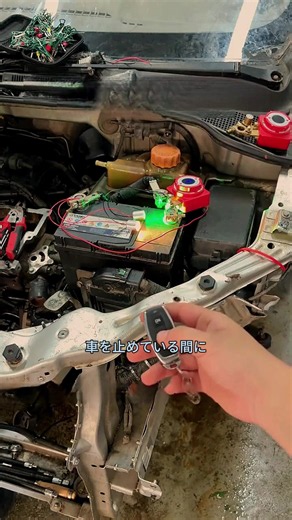 #バッテリーカットスイッチ #バッテリー上がり防止 #リモコン式 #車DIY #便利パーツ