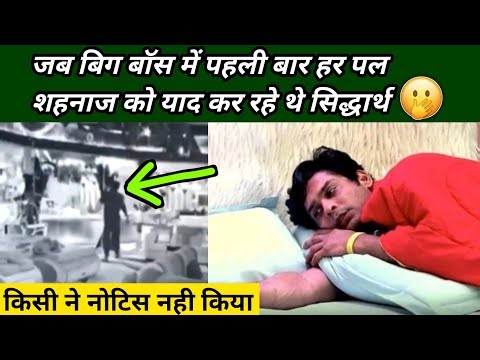 Sidnaaz Unseen Undekha | Sidharth Shukla Emotional Moments Without Shehnaaz Gill