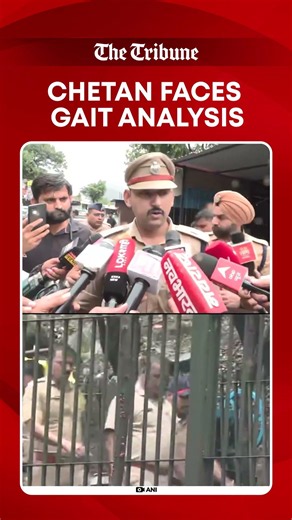 Ketan Agarwal Murder Case: Accused Chetan Chaudhary Taken to Lohagad Fort for Gait Analysis