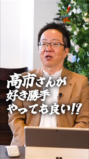 解散総選挙と積極財政の影響分析