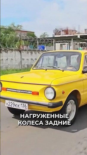 📍Advantages of the Zaporozhets. Test drive. Review of the ZAZ-968M #zarulem
