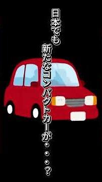 The new Skyline is confirmed to be coming to Japan!