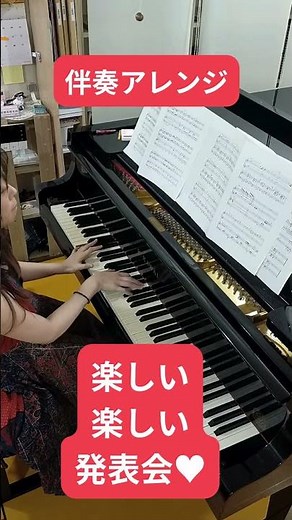 🎹ピアノ演奏【情熱大陸】葉加瀬太郎/うえのかすみピアノ教室～clair～#葉加瀬太郎 #情熱大陸 #仙台市泉区ピアノ教室 #学び直し