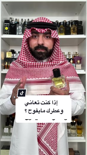أفضل عطر باتشولي: سول باتشولي من فيرتوس