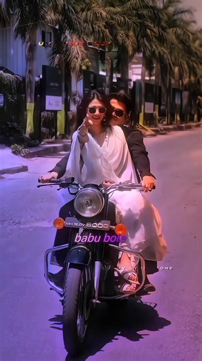 Ab teri beti meri hai ❤️😀|| WhatsApp Lyrics Status || #trending #lyrics #shorts