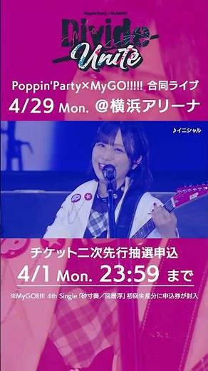 #バンドリ11thライブ より、Poppin'Party「イニシャル」ライブ映像をお届け🌈 #ポピパ #バンドリ