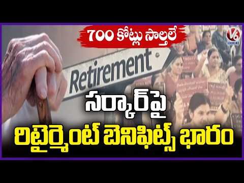 Burden Of Retirement Employee Benefits Increasing On Telangana Government | V6 News