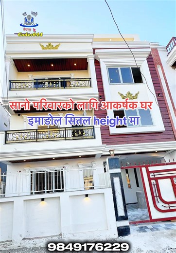🎯House code : 644 👉 इमाडोलको vip एरिया सितल height मा 3 आना 1 पैसा 1 दाम जग्गा पुर्बी मोहोडा 3.5 तले 9 कोठाको furnished घर बिक्रिमा । ☎️सम्पर्क:9849176229/9808053946(whatsapp /viber)9745346688 raju bhandari 💥”एक चोटी आउनुहोस 100% मन पराउनु हुनेछ” ।। ✅vip residential area ✅build up area:- ✅square feet: ✅Land area: 0-3-1-1आना ✅Road= 16ft ✅Face =east ✅parking :1car,4/5 bike 👉️Ground floor >>🔸🔸🔸🔸 📌kitchen :1 📌living room :1 📌bedroom-1 📌bathroom-1 👉️first floor >>🔸🔸🔸🔸 📌Living room :