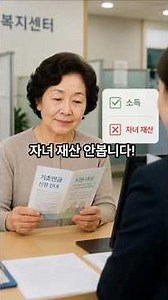 의료급여 수급자 탈락하셨다고요? 차상위본인부담경감, 긴급의료비를 신청하시거나 의료사회복지사를 찾아가세요!