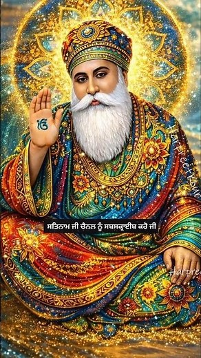 🌸 Ik Onkar Satnam Ji | Sikh Spiritual Vibes