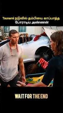 He Rescued Strangers From the Tsunami... A Stranger Rescued His Brother! 🤯 #shorts #short