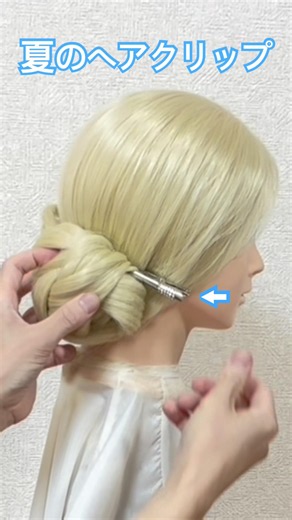 夏のヘアクリップまとめ髪！✨summer girl hairstyle quick & easy hair clip chignon