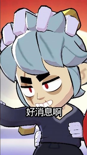 ［荒野亂鬥 ］死柄木弔格斯這個造型終於有大招特效！我英合作！ #brawlstars #荒野亂鬥