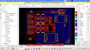 1.双向数字BUCK_BOOST介绍视频