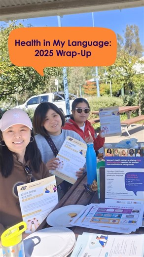 What a year it’s been for Health in My Language! ↩️ We started this...