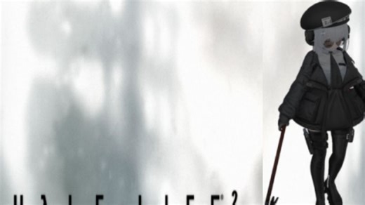 当你以gmod游玩HL2