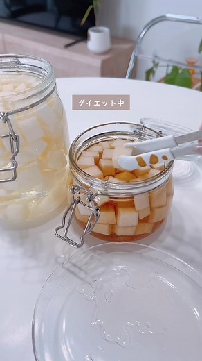 大根の甘酢漬けで楽しく痩せるダイエット