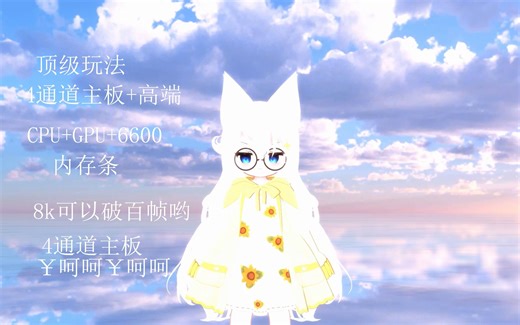 VRChat提高游戏帧数方法