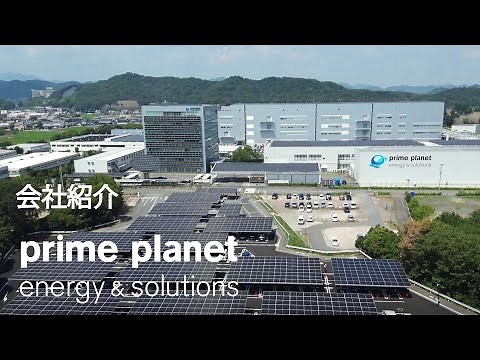 prime planet energy & solutions | 会社紹介